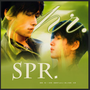 Spr.（抒情女声版）