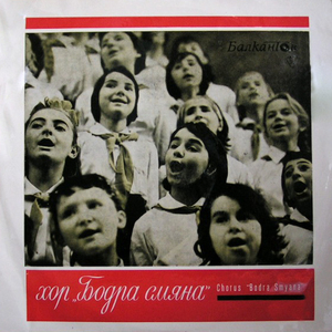 Летете, гълъби