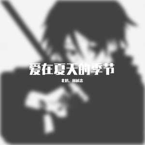 生日快乐2