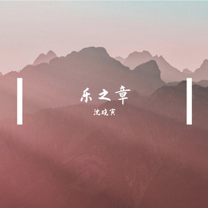 ビタミン(维生素)