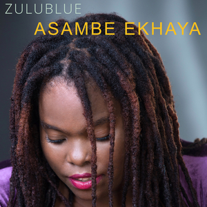 Asambe Ekhaya