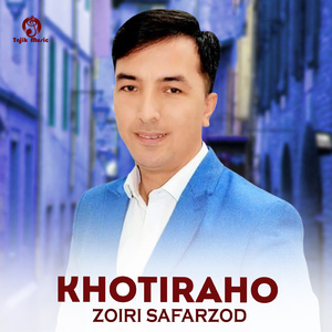 Khotiraho