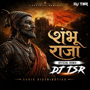 Shambhu Raja Remix