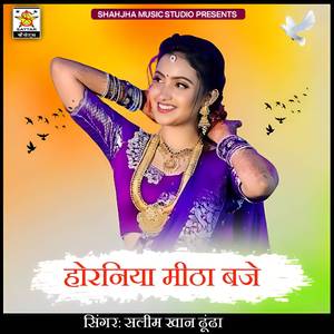 Horniya Mitha Baje