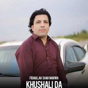 Khushali Da