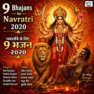 Durga Satashtakam