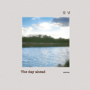 The Day Ahead