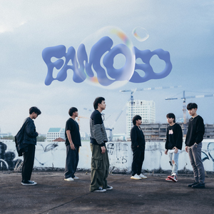 ภาพวนลูป