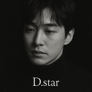 침묵의 이브