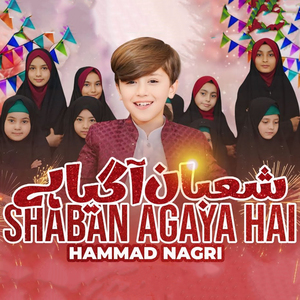 Shaban Agaya Hai