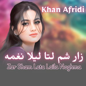 Zar Sham Lata Laila Naghma