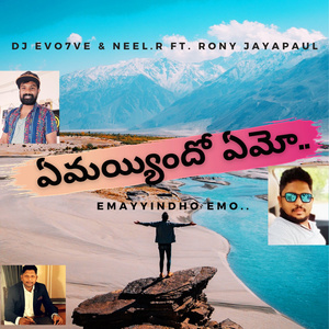 Emayyindho Emo