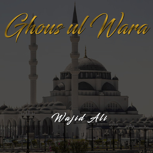 Ghous ul Wara