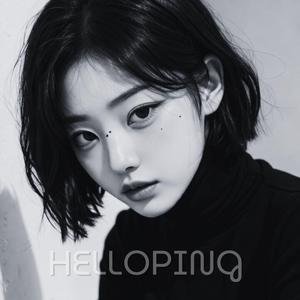 너나 잘 하세요