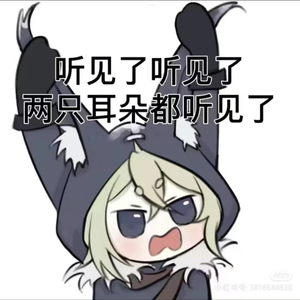 健康歌（精分版）.wav