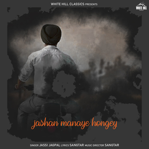 Jashan Manaye Hongey