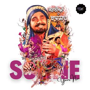 Sohne Yaar Nu
