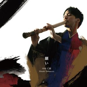 あなたがいれば