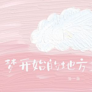 到底要走多少弯路