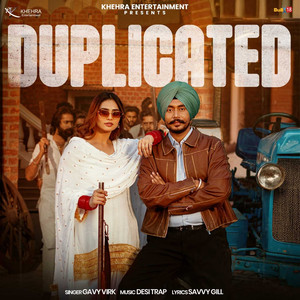 Duplicated