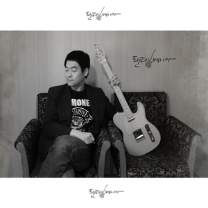 달리자Blues(BackingTrack)