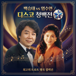 사랑의 거리