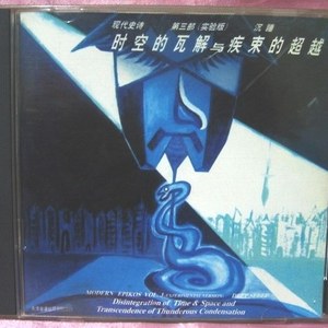 极其恐惧的文化断层-尼采宣告上帝之死后的世界历史