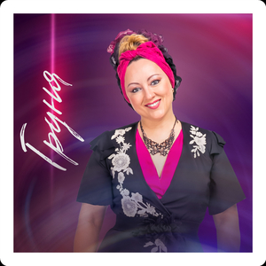 Да заря ль моя, зорюшка