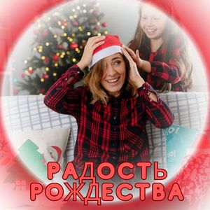 Сияние зимнего утра