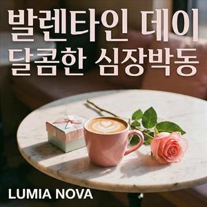 너에게 쓰는 편지