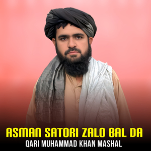 Asman Satori Zalo Bal Da
