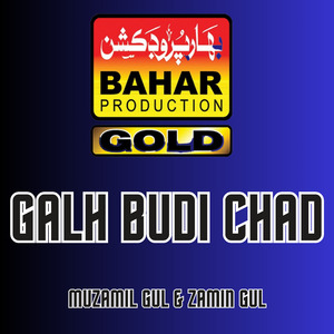 Bhiji Hane Peer Chada