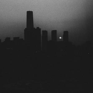 reality (feat. Dee Aura)