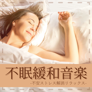 幸せな気持ちになる水の音