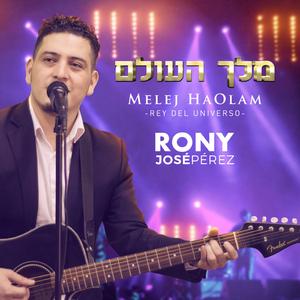 Yerushalayim-Jerusalén