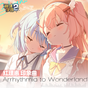 Arrhythmia to Wonderland