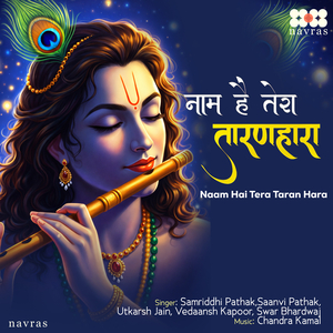 Naam Hai Tera Taran Hara