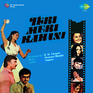 Dialogue 1(Teri Meri Kahani)