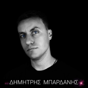 Στην αγκαλιά σου