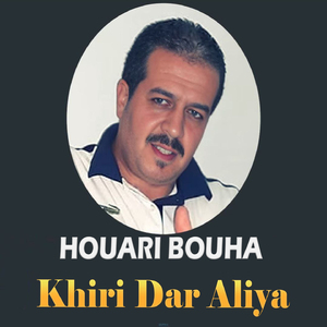Khiri Dar Aliya