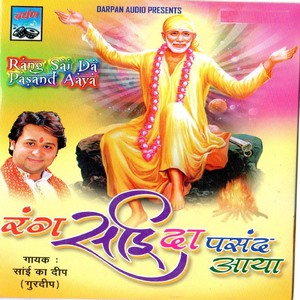 Saans Saans Me Sumiran