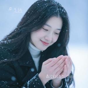 最冷的不是冬