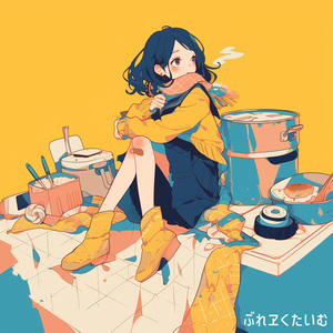 ぶれヱくたいむ