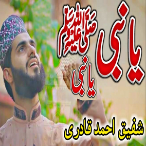 Mithre Piyare Madani