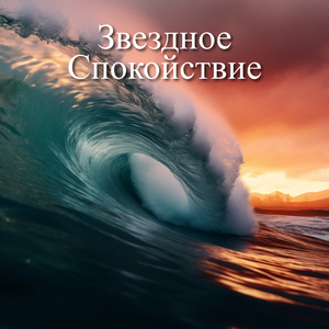 Ткач Снов
