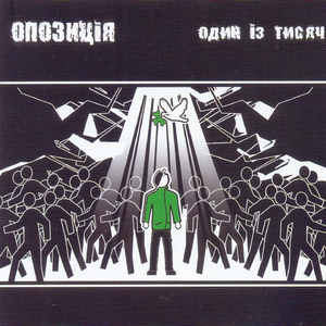 Наша сім'я (Спас)