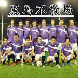 黑马不散场-试唱版
