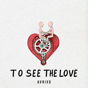 To See The Love