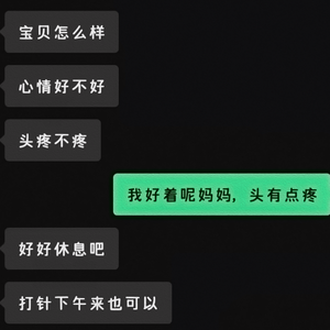 APAMGHA 致母亲