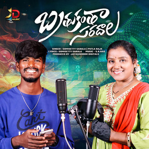 Brathukantha Saradala